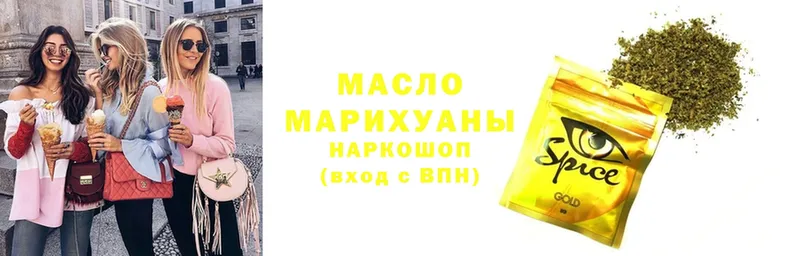 Дистиллят ТГК Wax Томск